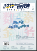 《科技与金融》